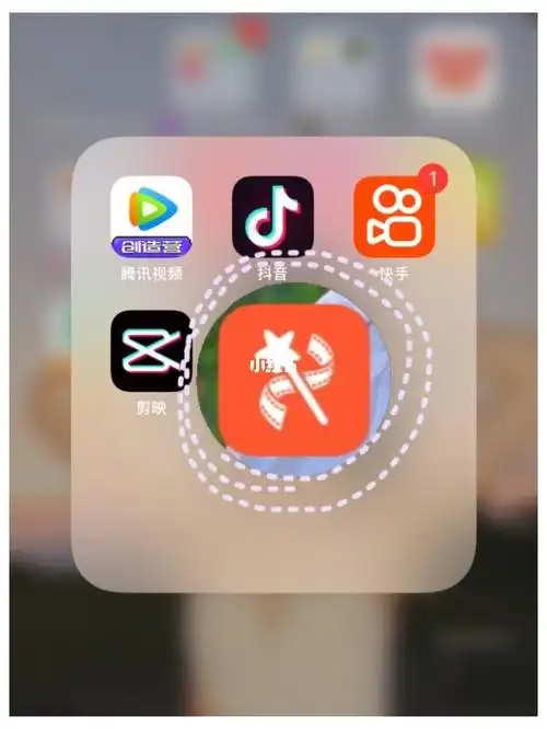 超简单一键剪出超同款视频