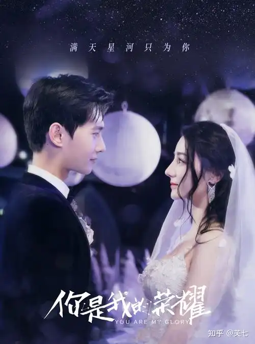 杨洋迪丽热巴能否结婚占卜