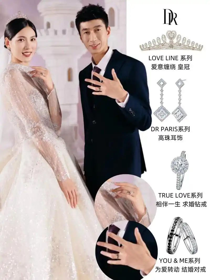 世界双冠05赵帅&郑姝音的绝美婚礼!跆