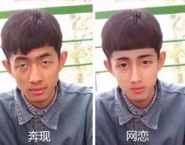 "网恋奔现图"火了,是照片还是"照骗",男生p图比女生更夸张