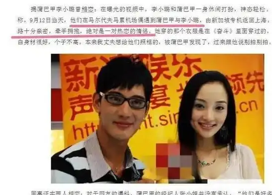 家喻户晓的"金鹰女神"李小璐,就此走上了一条不归路|李晨|韩庚|任泉