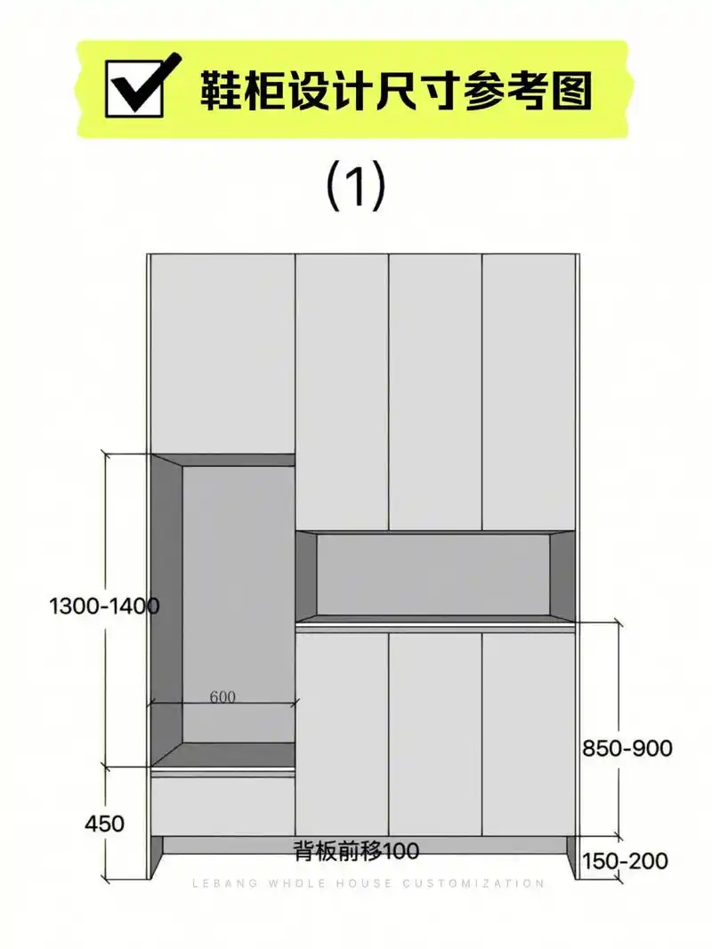 超详细鞋柜及鞋子尺寸大公开