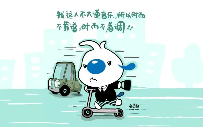 可爱辛巴狗搞笑文字控励志壁纸