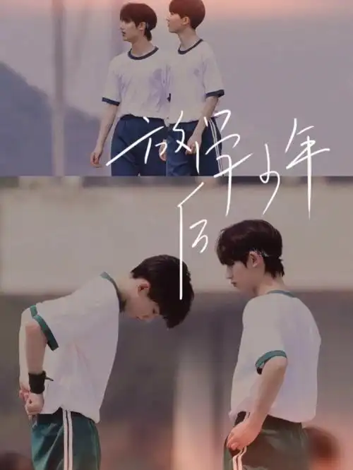 祺鑫壁纸这该死的氛围感