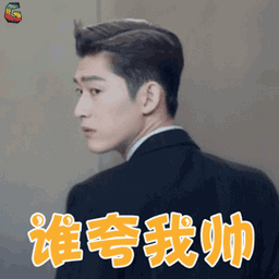 尬舞卖萌保持队形,会宠溺摸头杀的张翰居然这么皮!