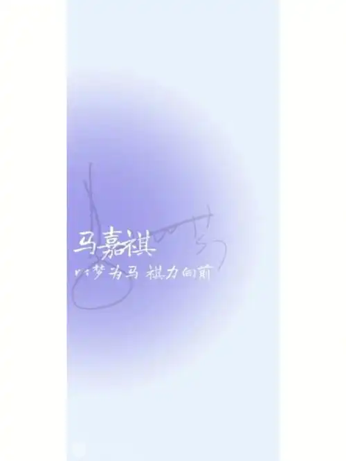 tnt时代少年团  壁纸#马嘉祺 #丁程鑫 #宋亚轩 #刘耀文  #张真源