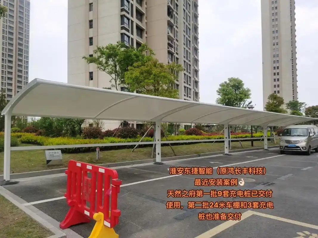 电动车充电桩.#雨棚车棚 #充电桩 #充电桩安装 #汽车充电 - 抖音