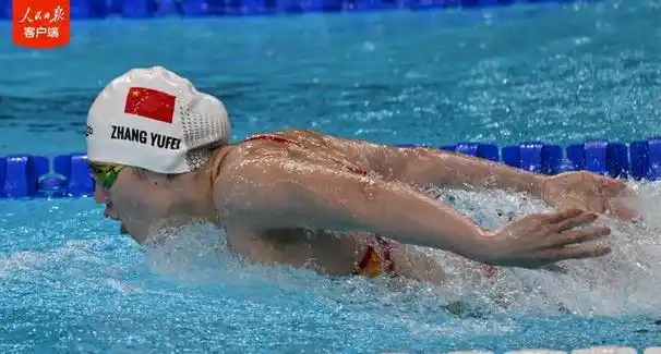 张雨霏摘得女子200米蝶泳铜牌|比赛日|游泳比赛|游