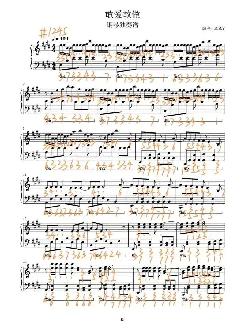 《敢爱敢做》钢琴简谱.#钢琴简谱 #钢琴谱分享 #简谱 #钢 - 抖音