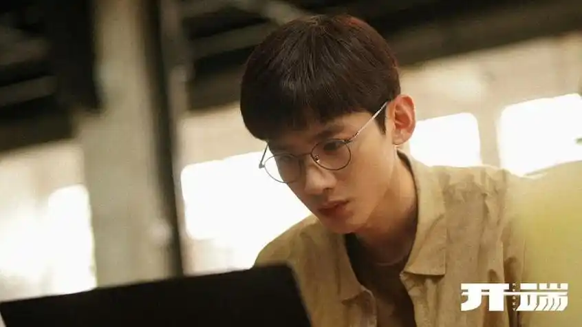 12部白敬亭 出演的电视剧 卿卿日常 开端 八零九零 我们的新时代「1」