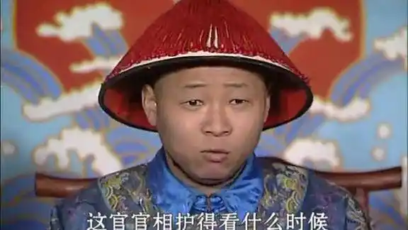 康熙微服三德子好大的官威啊吓得巡抚都不得不低头厉害了