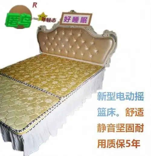 ******成人电动摇床双人摇篮床运行视频