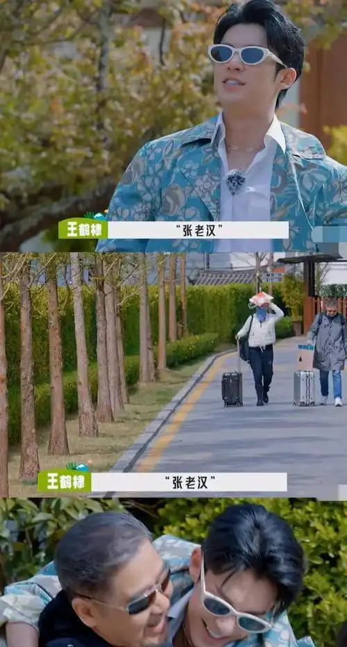 欧阳娜娜回应叫陈伟霆爸爸|黄磊|张子枫|张国立|粤语歌曲|华语音乐