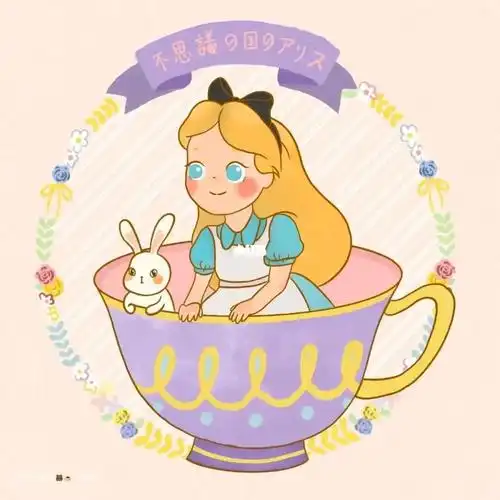 粘土爱丽丝白真真