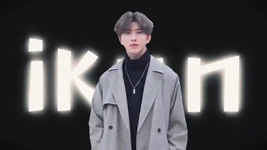 中分头背带裤,我是ikun你记住.