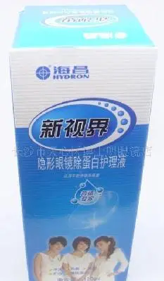高清:100%正品批发供应海昌新视界去蛋白隐形眼镜护理液120毫升