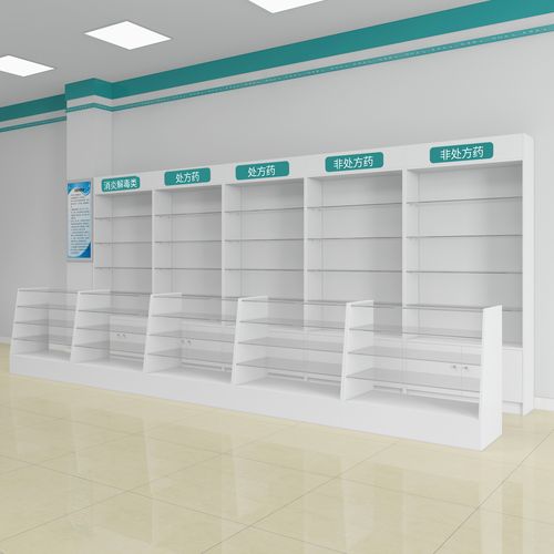 木质药店货架西药大药房玻璃层展示柜农药柜台诊所卫生室药品展柜
