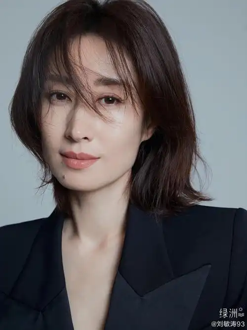 126刘敏涛职场look1