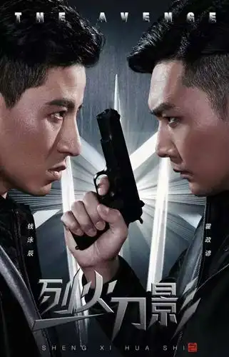 近日,由浙江晟喜华视出品的年代传奇动作电视剧《烈火刀影》在横店
