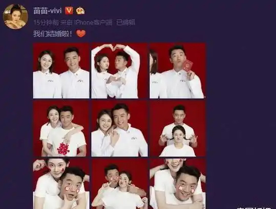 苗苗郑恺的官宣文字很简洁,没注明对方的名字,想必都知道大家对她们早