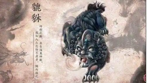 貔貅是什么意思貔貅是什么吉祥物