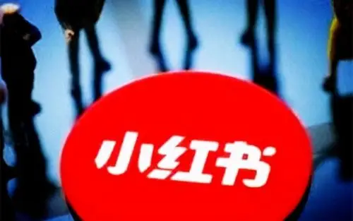 聚卓关于小红书推广的注意事项