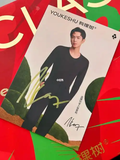 张若昀亲笔签名照无瑕不出就是显摆