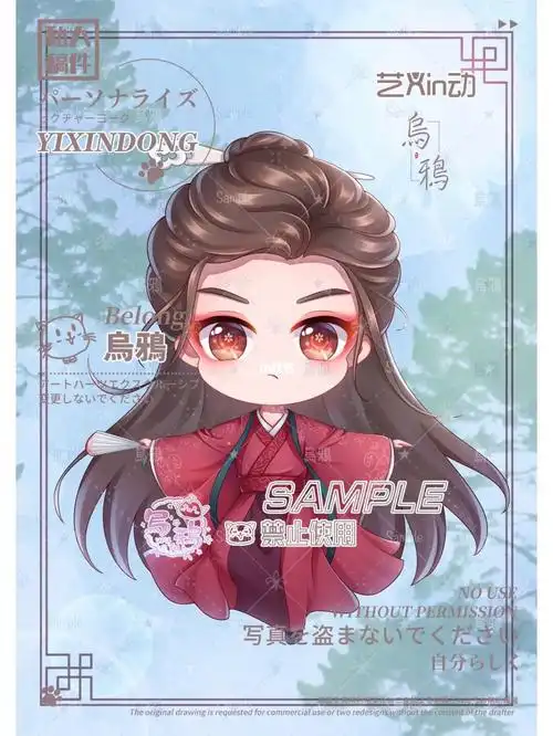 温客行 x 周子舒#绘画  #q版  #约稿  #温周  #温客行  #周子舒