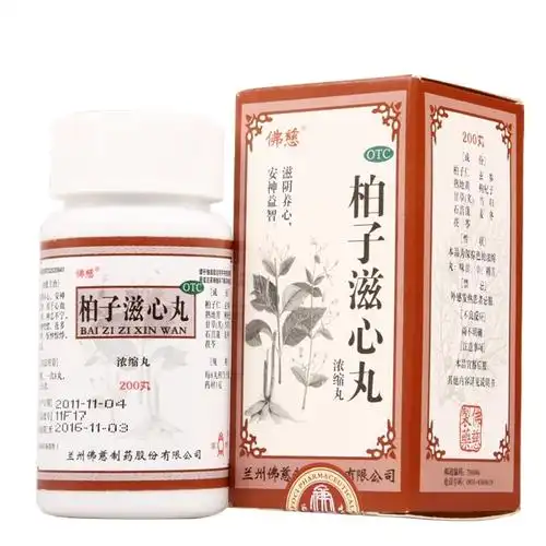 佛慈 柏子滋心丸(浓缩丸) 200丸*1瓶/盒