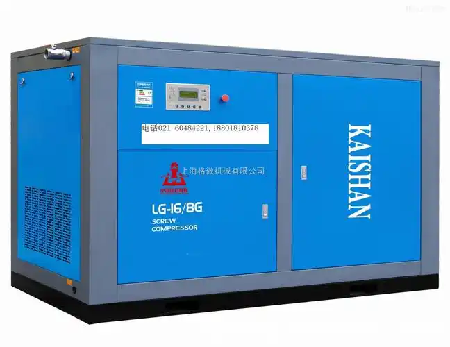 开山牌132kw螺杆空压机