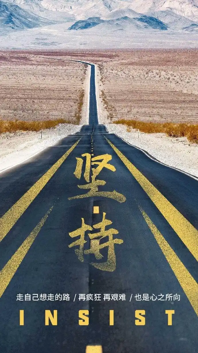 人生感悟的正能量句子你最喜欢哪句