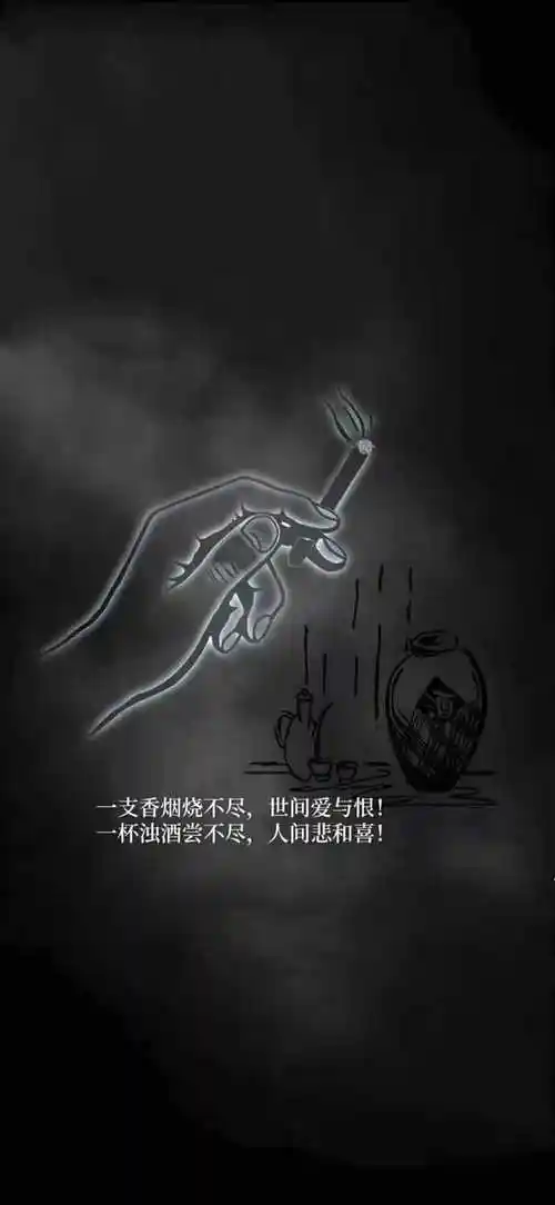 人生苦短,好好珍惜 看破红尘,四大皆空 文案壁纸