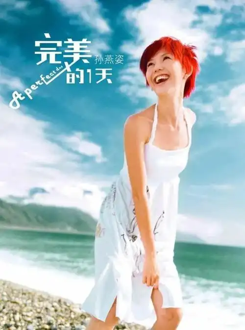 来源:孙燕姿《第一天》专辑封面在chatgpt问世之后,人们还未从chatgpt