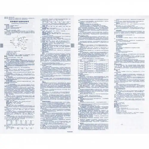 希舒美阿奇霉素干混悬剂01g6袋盒