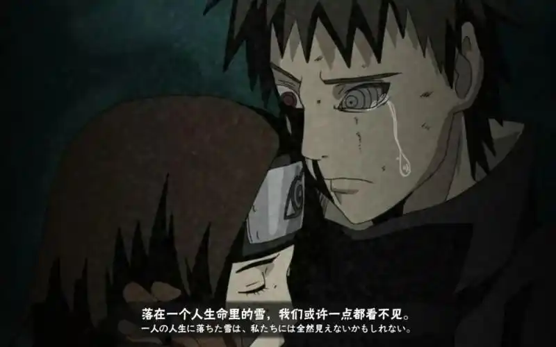 火影忍者文案背景图 一到晚上 手机变的好奇怪