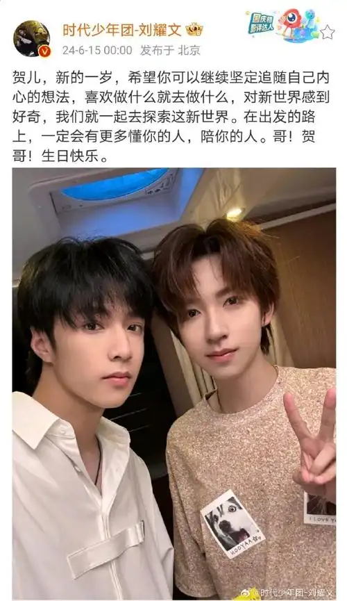 哎哟哎哟,刘耀文今晚文案特别有意思,小贺是完整见证过他幼犬期的