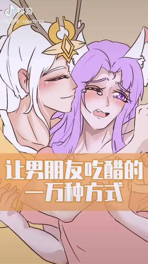 韩信一句话让李白吃醋一晚上轻漫计划充能计划信白韩信李白动画