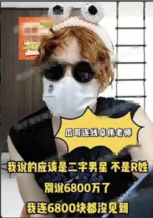 任嘉伦再次被曝大瓜!开138元的酒店房间,买的票是高铁的二等座