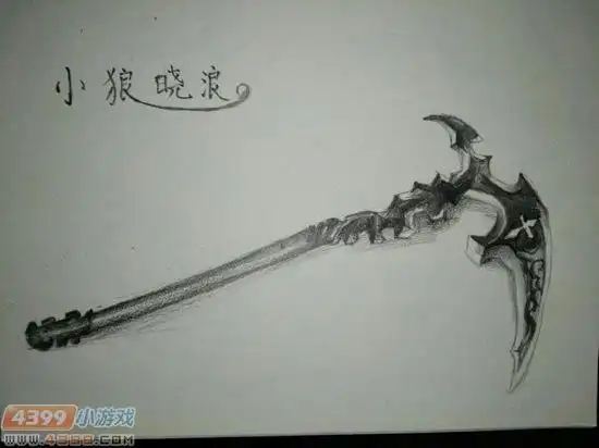 生死狙击玩家手绘-死神镰刀