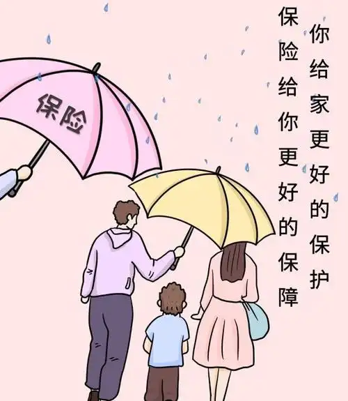 保险公司前十强靠谱吗排名前十保险公司产品怎么样