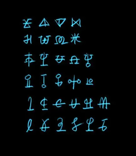 初二时候为了传纸条发明的密码字符,书写起来很优雅的魔法文字.
