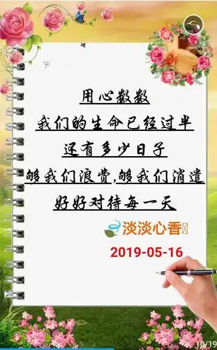 放下过去,让心归零!