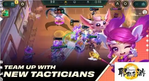 云顶之弈国际服手游