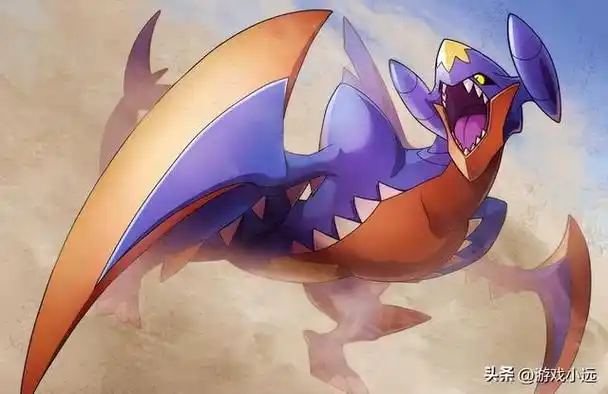 最强的十种龙系宝可梦(内卷严重的龙系宝可梦)(3)