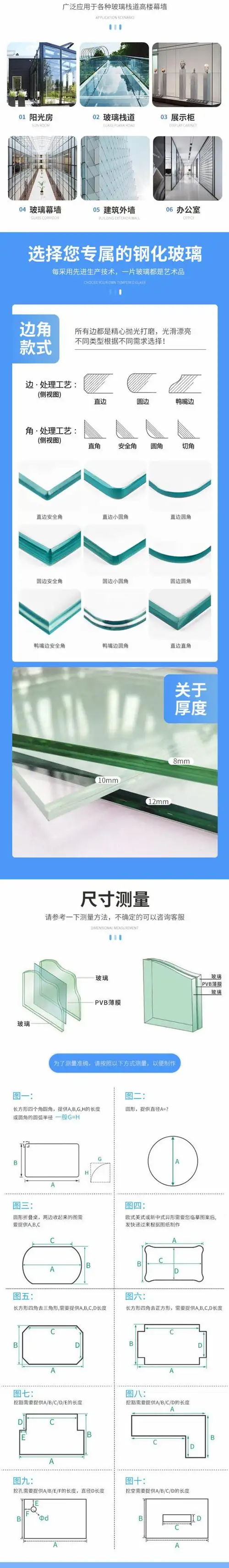 硬度:92%透光率:300℃耐热性:白玻颜色:600-800℃熔点:95%纯度:8厚度