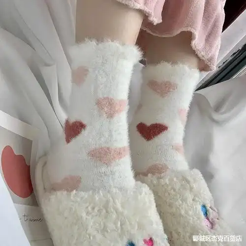 兔绒粉嫩两双装地板袜爱心绵羊睡眠袜可爱女生冬天保暖柔软不掉毛
