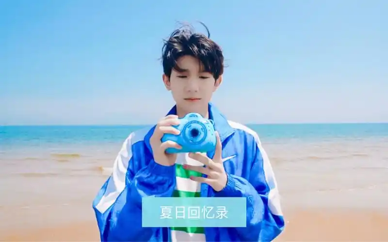 活动作品190831王源源演唱会记录第一次场外应援