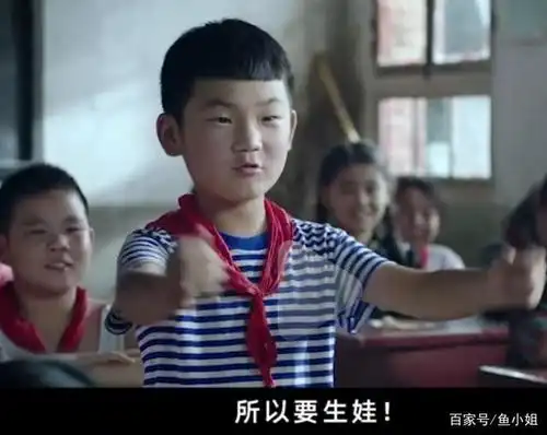 去年一部豆瓣评分7.9的网络电影,讲述了这样一位乡村女教师的故事.