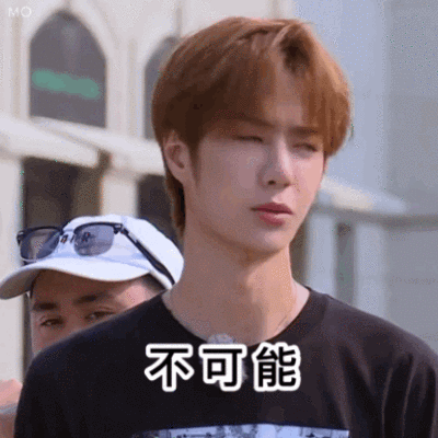 用表情包安利王一博哈哈哈哈哈我真的不是黑粉