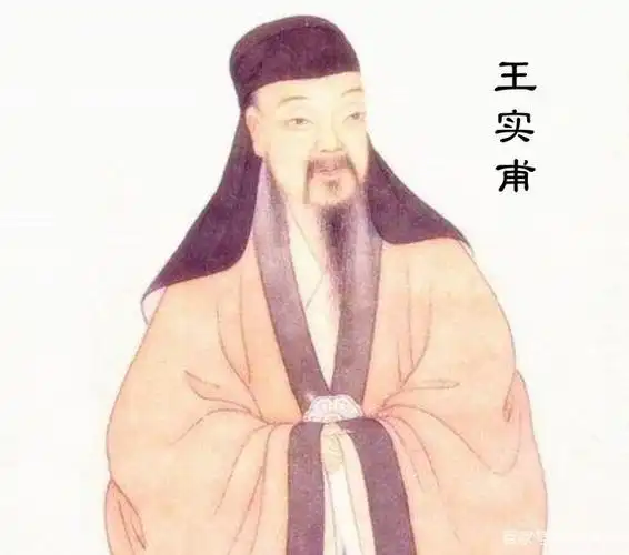 王实甫:经典名言10句,新啼痕压旧啼痕,断肠人忆断肠人